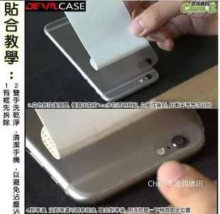 iPhone7 Plus i7+ 7p 7+ 5.5吋 DEVILCASE 惡魔 手繪彩繪背貼 背面保護貼 背面機身包膜