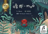 在飛比找誠品線上優惠-暗Mi-Moo