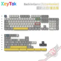 在飛比找蝦皮商城優惠-Keytok Back in Game (Retro Ver