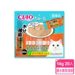 【CIAO】啾嚕寵物貓咪零食營養肉泥-補水鮪魚海鮮14G-20入藍橘袋(狗狗貓喵海鮮消化流質點心)