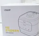 L'EQUIP 2-in-1 stainless steel multi pressure rice cooker/multi cooker/LMC-DS302