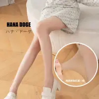 在飛比找momo購物網優惠-【HANA DOGE ハナ・ドーゲ】5件組空氣感透膚防勾絲彈