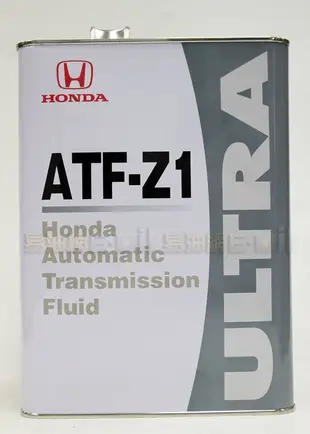 【易油網】 HONDA 本田 日本原裝 原廠自排油 ATF Z1 變速箱油 z-1 DW1 4L