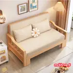 實木沙發床 可折疊坐臥兩用床客廳多功能櫸木沙發床 可伸縮雙人沙發