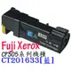 [藍色][ FUJI XEROX 副廠碳粉匣 CT201633 201633 ][3000張] 富士全錄 CP305D CP305DF ~另有201632 201634 201635