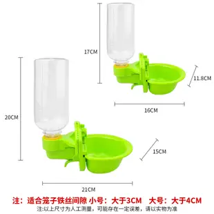 【PetBaby寵物精靈】貓咪飲水器 掛式飲水機 寵物懸掛式飲水器 狗碗 掛籠式水盆 狗籠碗 自動飲水機 貓咪喝水器