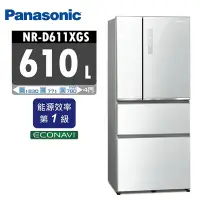 在飛比找Yahoo奇摩購物中心優惠-Panasonic國際牌 610L 1級變頻4門電冰箱 NR