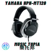 在飛比找蝦皮購物優惠-【 Yamaha HPH-MT120 】 全新原廠公司貨 現