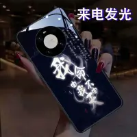 在飛比找蝦皮購物優惠-我命由我可愛來電發光殼 OPPO適用A55 A31 A91 