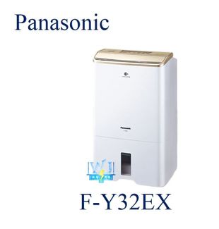 【暐竣電器】Panasonic 國際 F-Y32EX/FY32EX 除濕高效型除濕機台灣製1級能效 另售 FY36GX