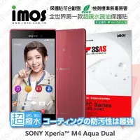 在飛比找Yahoo!奇摩拍賣優惠-【愛瘋潮】急件勿下 Sony Xperia M4 Aqua 