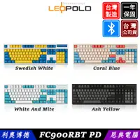 在飛比找蝦皮購物優惠-LeoPold 利奥博德 FC900RBT 藍牙雙模 無線鍵