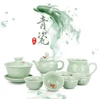 在飛比找Yahoo!奇摩拍賣優惠-正品龍泉青瓷茶具套裝鯉魚茶杯子陶瓷茶壺西施壺蓋碗整套功夫茶具