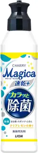 [DOKODEMO] 獅子Charmy Magica（Charmy Magica）快速攪拌加卡拉克和無菌檸檬香氣220ml