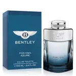 【魔力】BENTLEY AZURE 賓利 藍天 男性淡香水 100ML