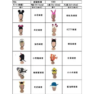 Scuba YD 卡通造型 老虎 潛水頭套 保暖 高辨識度