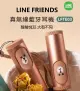 Line Friends 真無線藍牙耳機 LFTE03 IPX4防水 降噪藍牙耳機 熊大版 (8折)