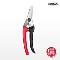 在飛比找蝦皮商城優惠-【HOKAS】S942輕量專業細枝剪 (園藝剪刀 插花 花藝