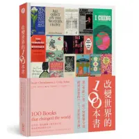 在飛比找momo購物網優惠-改變世界的100本書：這些書，徹底翻轉了歷史的方向，就此形塑