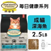 在飛比找Yahoo奇摩購物中心優惠-【免運】『寵喵樂旗艦店』Oven Baked烘焙客 每日健康