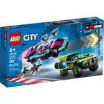 LEGO 樂高 60396 全新品未拆 城市系列 MODIFIED RACE CARS 改裝賽車