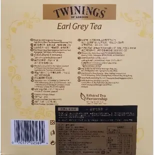 TWININGS 唐寧英式伯爵茶/早餐茶紅茶