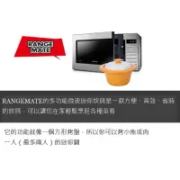 在飛比找蝦皮購物優惠-RANGEMATE PRO 微波烤盤 湯鍋 生米煮成熟飯 5