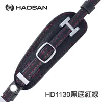 在飛比找蝦皮商城優惠-HADSAN 單眼相機 真皮手腕帶 DSLR手腕帶 台灣製 