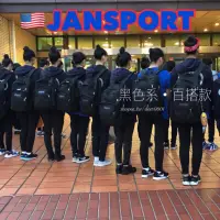 在飛比找蝦皮購物優惠-Jansport 美國品牌 經典學院風 黑色後背包