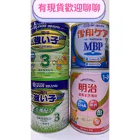在飛比找蝦皮購物優惠-《箱購送玩具》雪印成長奶粉900g //日本成長奶粉850g