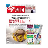 在飛比找ETMall東森購物網優惠-《今周刊》1年52期 贈 ABC英語故事袋（全4書）+ Li