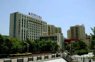 天水財富陽光酒店Fortune Sunshine Hotel