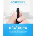 【保固最久 品質最佳】WIFI超迷你 監視器手機網路無線監控 遠程遠端手機操作 針孔攝影機/監聽器/竊聽器