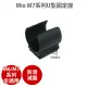 MIO 【M6 M7 系列 黏貼式 U型固定座】機車 行車記錄器 M772 M777 M797 (5.6折)