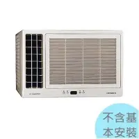 在飛比找Yahoo!奇摩拍賣優惠-1級退稅汰舊最高5000元【日立冷氣】2.8kw 4-6坪 