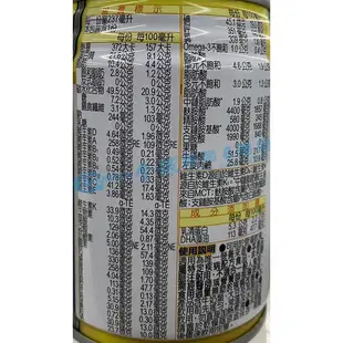 【金補體素】 倍力熱帶水果237ml-24入 箱購【買2箱送4罐再送衛生紙1串】｜全球藥局