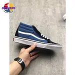 正版 VANS SK8-MID海軍藍中幫經典款男女休閑帆布鞋滑板鞋 休閒鞋