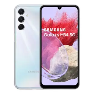 【SAMSUNG 三星】Galaxy M34 5G 6.5吋(6G/128G/Exynos 1280/5000萬鏡頭畫素)(口袋行動電源組)