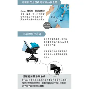 Cybex 德國 Orfeo 輕便可平躺登機嬰兒推車 多款可選 【YODEE優迪】