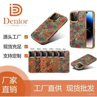 在飛比找蝦皮購物優惠-iPhone手機殼 保護殼 適用iPhone15手機殻 蘋果