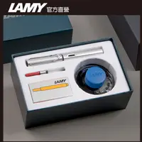 在飛比找PChome24h購物優惠-LAMY AL-star 恆星系列 銀白 鋼筆墨水禮盒