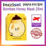 PAPA RECIPE BOMBEE 蜂蜜面膜 25ML (10 張/盒)