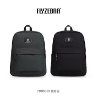 在飛比找Yahoo!奇摩拍賣優惠-【現貨】ANCASE FLYZEBRA FBB0019 雙肩