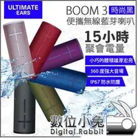 在飛比找PChome商店街優惠-數位小兔【Ultimate Ears UE BOOM 3 羅