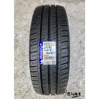 在飛比找蝦皮購物優惠-全新輪胎 MICHELIN 米其林 AGILIS+ 215/