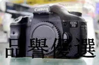 在飛比找露天拍賣優惠-【品譽優選】 canon 7D 機身 二手相機 二手 相機 