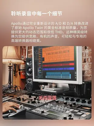 精品UA Apollo Twin X Duo Quad X4 X6X8錄音編曲混音雷電3阿波羅聲卡