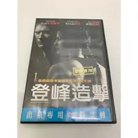 在飛比找蝦皮購物優惠-「大發倉儲」二手 DVD  早期 出租 刮傷【登峰造擊】中古