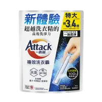 在飛比找家樂福線上購物網優惠-Attack一匙靈極效洗衣霸24入