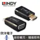 ※ 欣洋電子 ※ LINDY林帝 HDMI A公 轉 VGA母 迷你轉換頭 (38194) 適用桌機 筆電 DVD播放器 螢幕